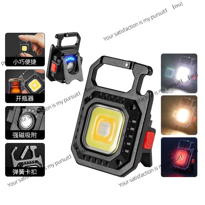 Type-C Mini Keychain, Recharge - Outdoor Lighting Repair recension och pris