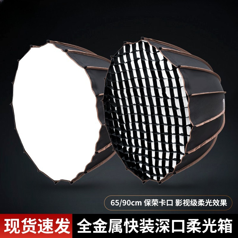 90cm Metal Outdoors Equipment  - Outdoor Lighting Kit Photography recension och pris